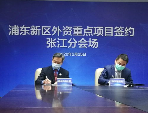空氣產品公司加碼上海浦東，以投資管理深化在華長期發展承諾