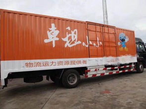 圖說(shuō)便捷 深圳廂式貨車與牽引車租賃銷售，零抵押擔(dān)保，萬(wàn)元即可提車