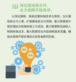 八項(xiàng)服務(wù)承諾的通告確認(rèn)與信息服務(wù)業(yè)務(wù)優(yōu)化措施